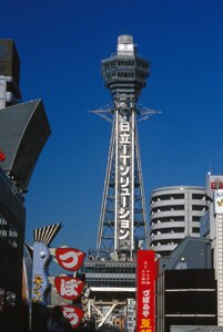 The Tsutenkaku Tower at night